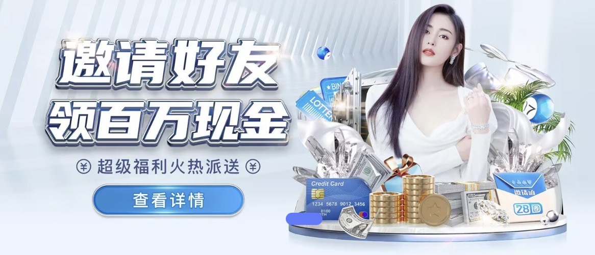 全网首选稳定靠谱安全娱乐平台